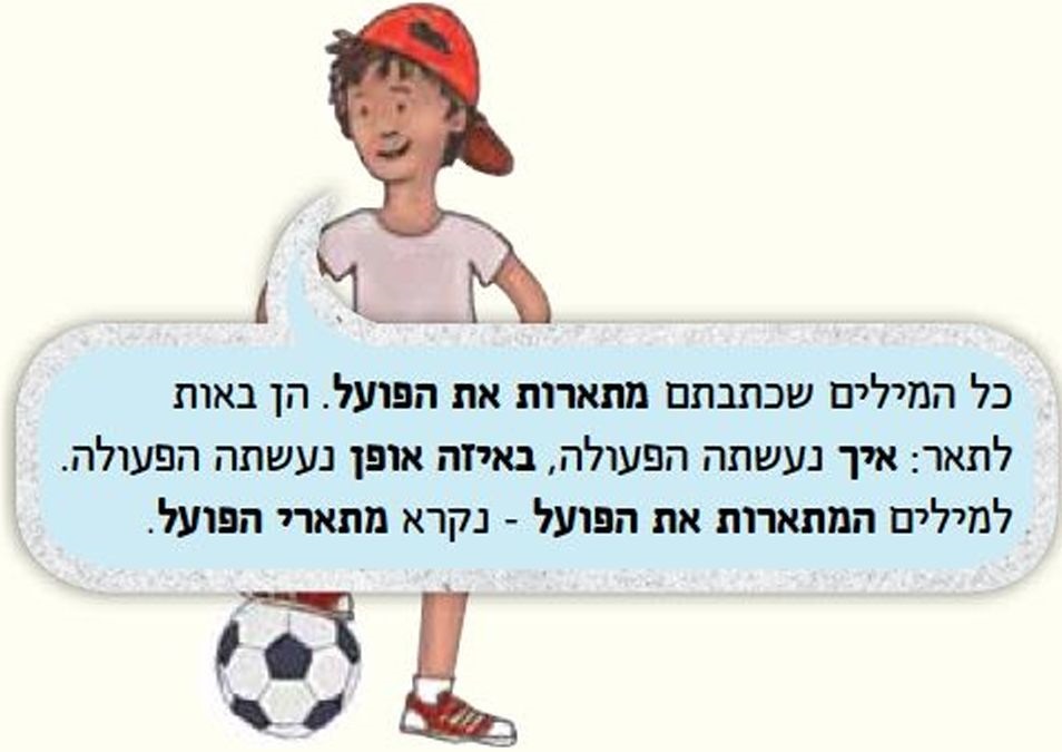 עומר אומר